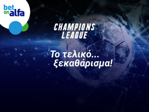 Over 2.5 goals to Ολυμπιακός Πειραιώς – Πόρτο; 2.15 στην Bet on Alfa!