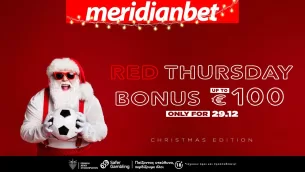 Meridianbet: Το Χριστουγεννιάτικο Red Thursday κάνει την Πέμπτη σας ακόμα πιο γιορτινή!