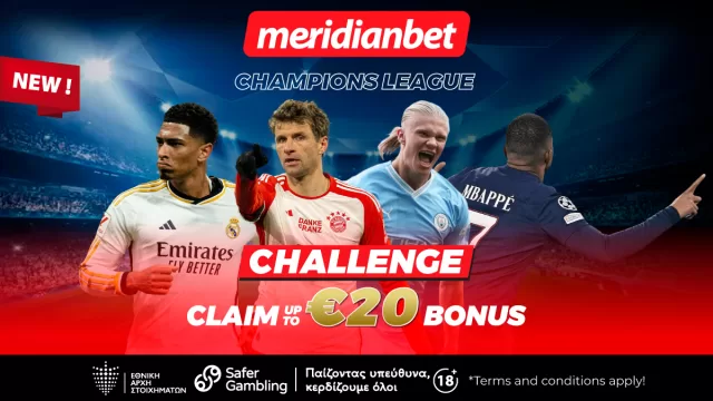 Champions League Challenge! Τρία απλά βήματα για να πάρεις το bonus σου – Φοβερές αποδόσεις μόνο στην Meridianbet!