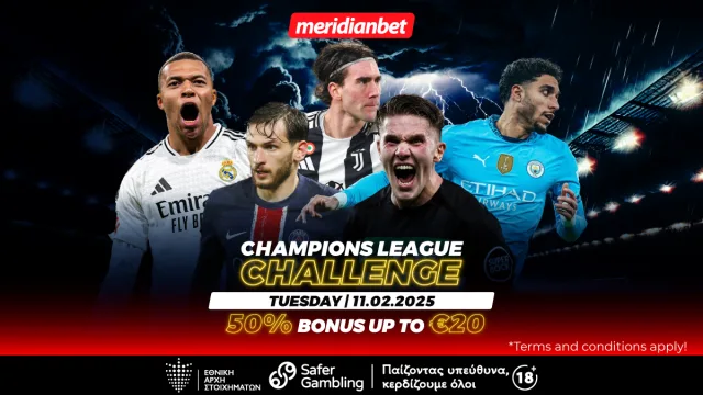 Champions League Challenge: Τέσσερα ματς, μία ματσάρα, μία σούπερ ευκαιρία! – Πάρε το μπόνους, τι περιμένεις;