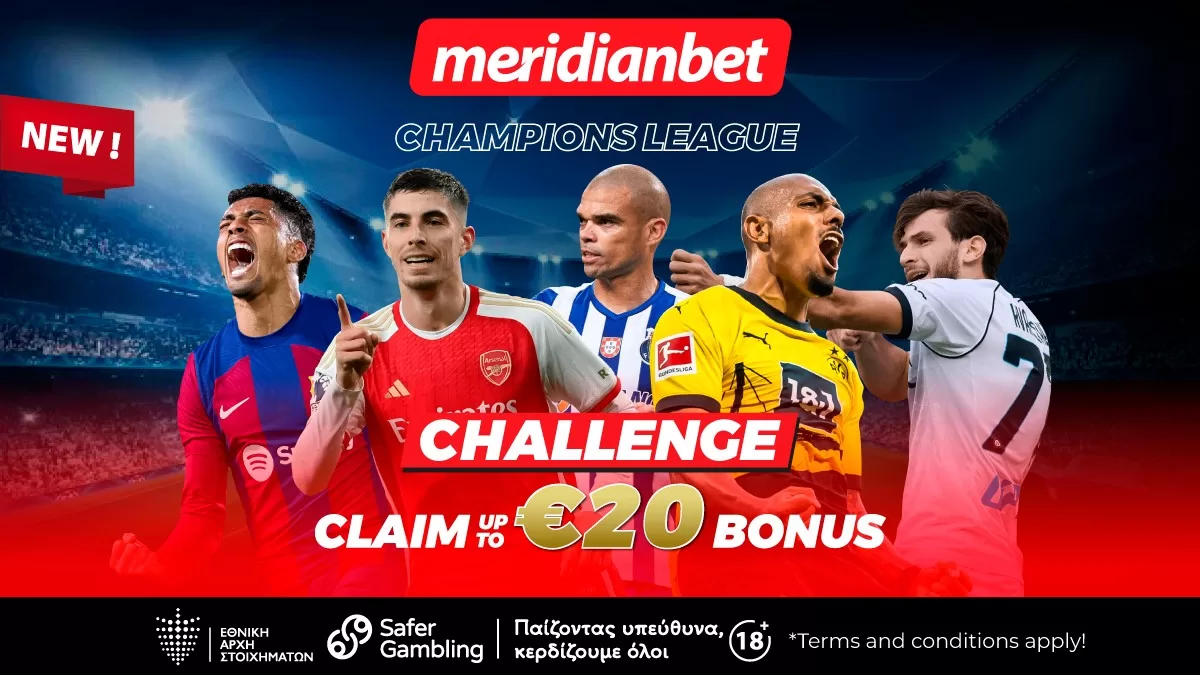 Champions League Challenge με μία σούπερ προσφορά! Φοβερές αποδόσεις μόνο στην Meridianbet!
