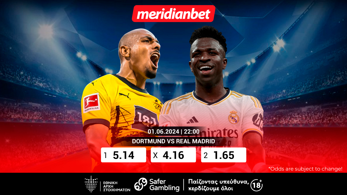 Champions League Specials: Τελικός για όλα τα γούστα στο «Γουέμπλεϊ»! – Προσφέρουμε δώρο για όλους, μην το χάσεις!