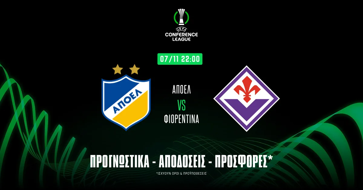 Προγνωστικά ΑΠΟΕΛ – Φιορεντίνα (7/11/24)