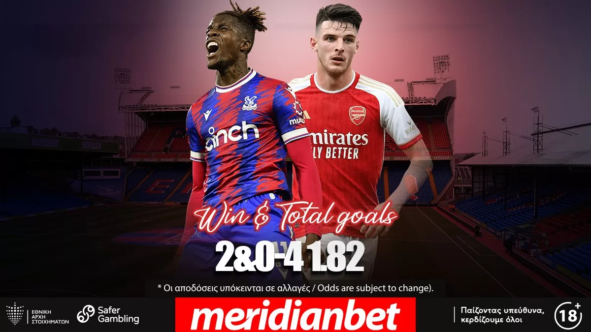 Κρίσταλ Πάλας-Άρσεναλ: Ο πρώτος λόγος ανήκει στους «κανονιέρηδες» – Τρομερές αποδόσεις μόνο στην Meridianbet!