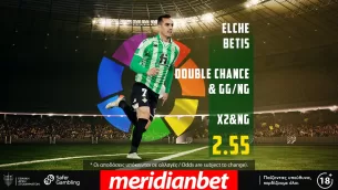 Έλτσε – Μπέτις με 2204+ επιλογές στο online betting της Meridianbet!