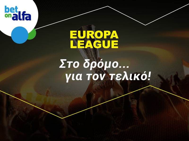 Ίντερ ή Σαχτάρ στον τελικό του Europa League; Οι αποδόσεις της Bet on Alfa!