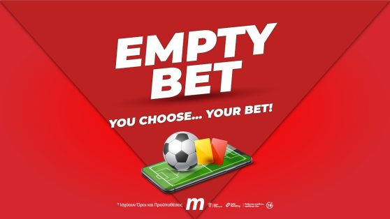 Meridianbet: Empty Bet – Κάντε την δική σας σκέψη, επιλογή!