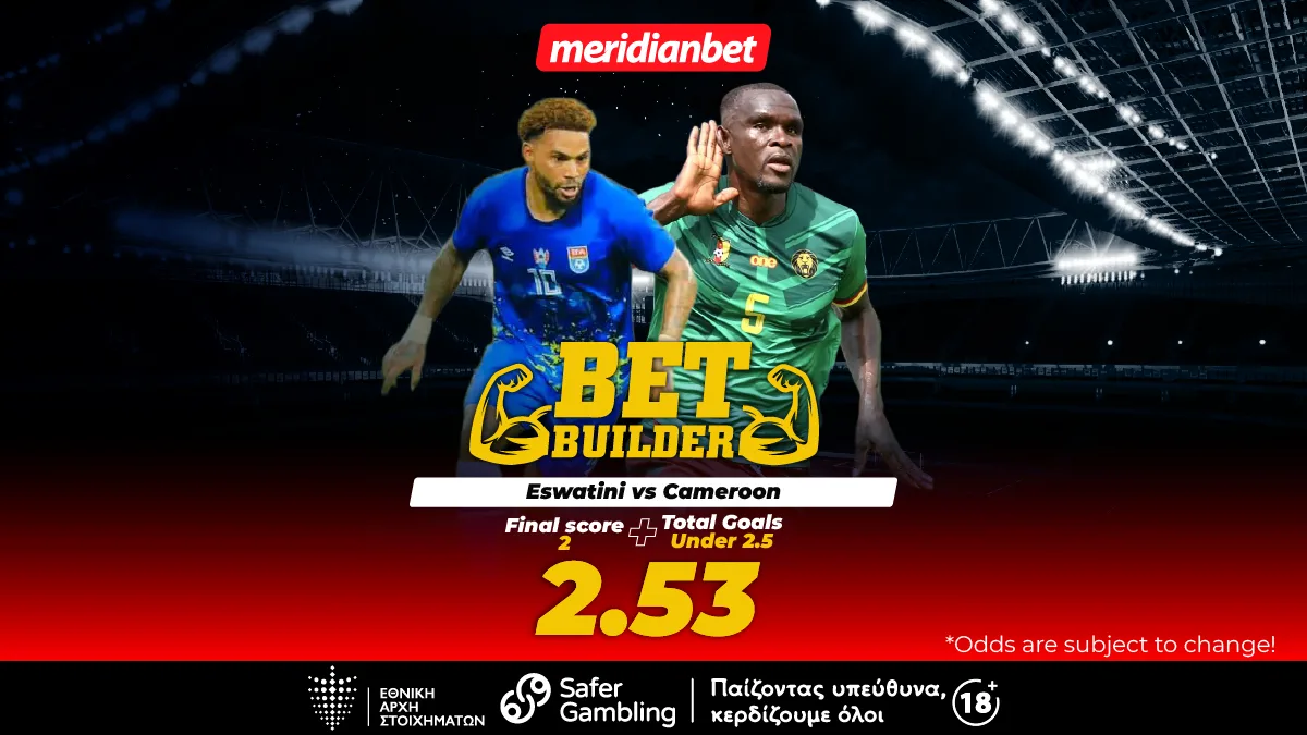 Εσουατίνι-Καμερούν: Μονόδρομος η νίκη για τους Καμερουνέζους  – Πάρε το μπόνους, τι περιμένεις;