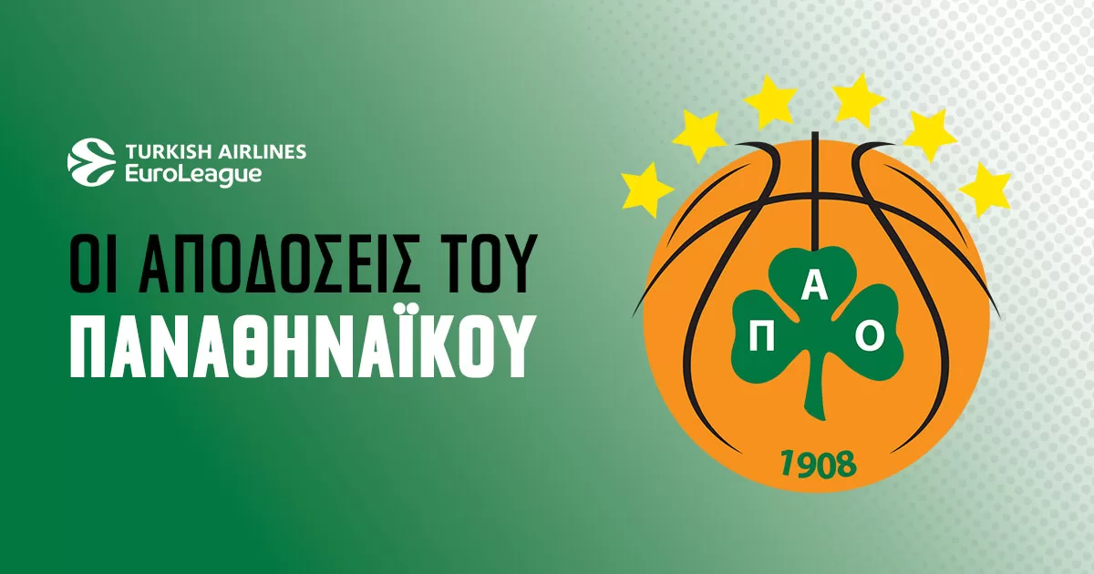 Παναθηναϊκός – Euroleague: Οι αποδόσεις που ξεχωρίζουν