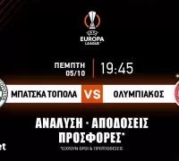 Μπάτσκα Τόπολα – Ολυμπιακός: Τα προγνωστικά του παιχνιδιού
