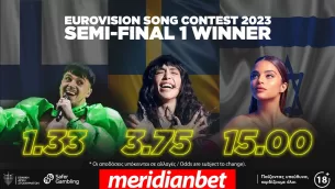 Meridianbet: Eurovision 2023: Έφτασε η ώρα του Α’ Ημιτελικού – Φαβορί η Φιλανδία, ακολουθούν Σουηδία και Ισραήλ!