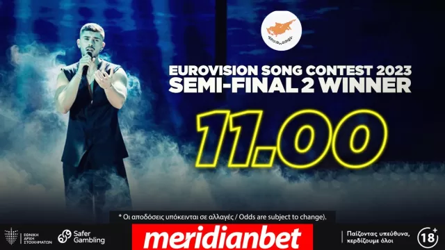 Eurovision 2023 – Β’ Ημιτελικός: Ρίχνεται στη μάχη η Κύπρος – Ελκυστική απόδοση στο 11.00 μόνο στη Meridianbet!