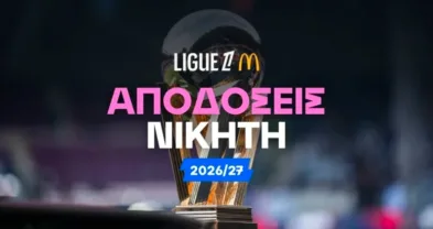 Αποδόσεις Νικητή Ligue 1 2026/27