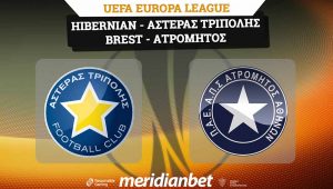 Meridianbet: Δύσκολες αλλά όχι ακατόρθωτες αποστολές!