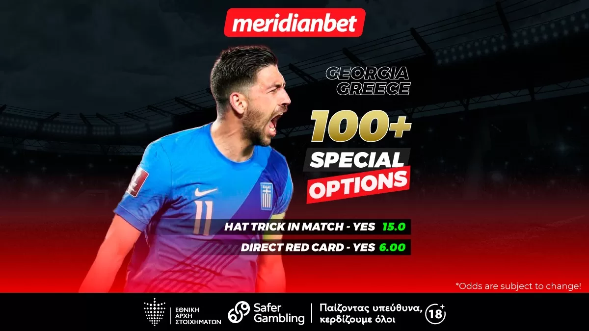 Γεωργία-Ελλάδα: Με στόχο το απόλυτο όνειρο… – Ασύλληπτες αποδόσεις μόνο στην Meridianbet!