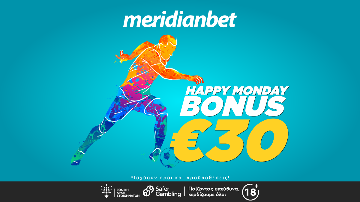 Δευτέρα κάτι έχω.. Το HAPPY MONDAY της Meridianbet είναι και πάλι εδώ!
