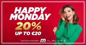 Meridianbet: Happy Monday Bonus!