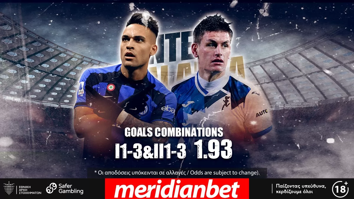 Ματσάρα Ίντερ – Αταλάντα για το Coppa Italia με πολλαπλές επιλογές μόνο στη Meridianbet!