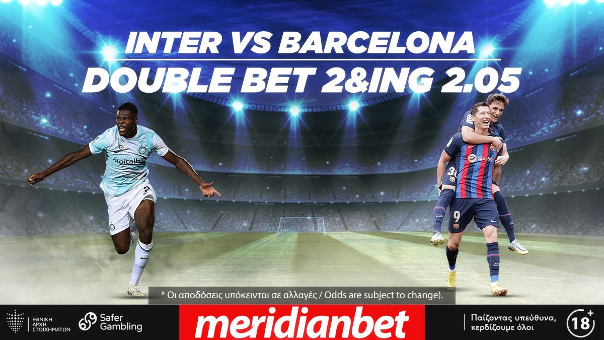 Τιτανομαχία στο «Τζουζέπε Μεάτσα», Το Champions League παίζει στο online betting της Meridianbet