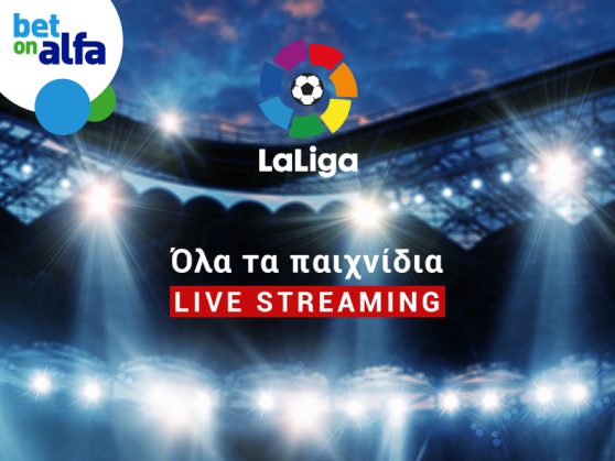 Δυάδα φαβορί στη La Liga, με απόδοση 2.56 στην Bet On Alfa!