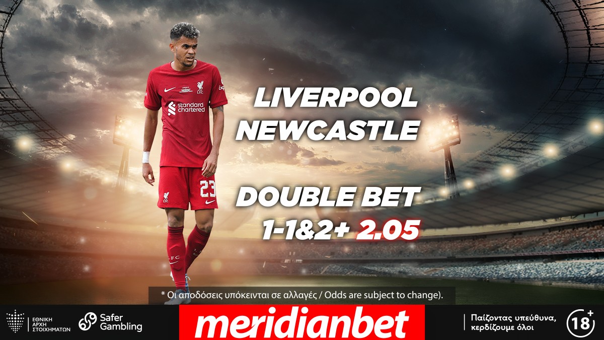 Ανεβάζει στροφές η Λίβερπουλ, Η Πρέμιερ Λιγκ παίζει στην Meridianbet