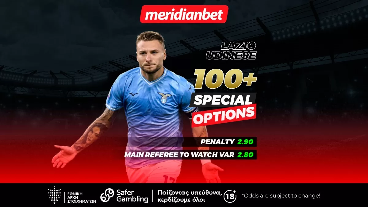 Λάτσιο-Ουντινέζε: Ματς τριπλής παραλλαγής… – Ασύλληπτες αποδόσεις μόνο στην Meridianbet!