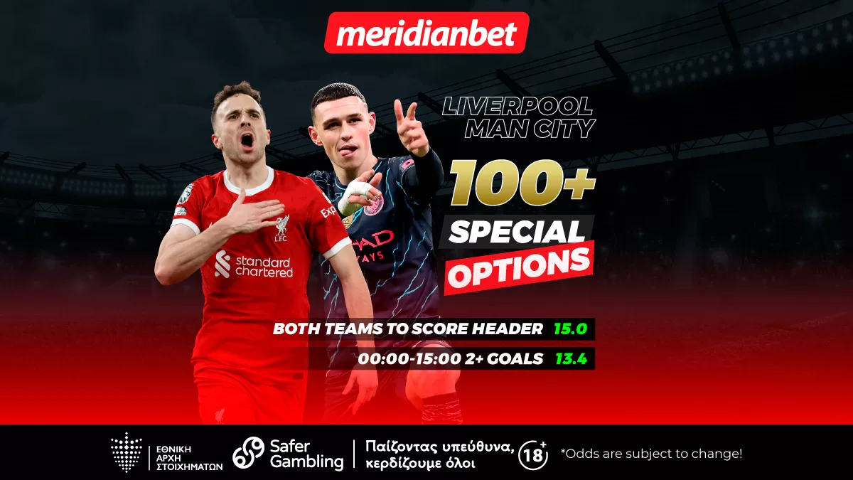Λίβερπουλ-Μαν. Σίτι: Τρελές προσφορές για ένα σούπερ ντέρμπι – Ασύλληπτες αποδόσεις μόνο στην Meridianbet!