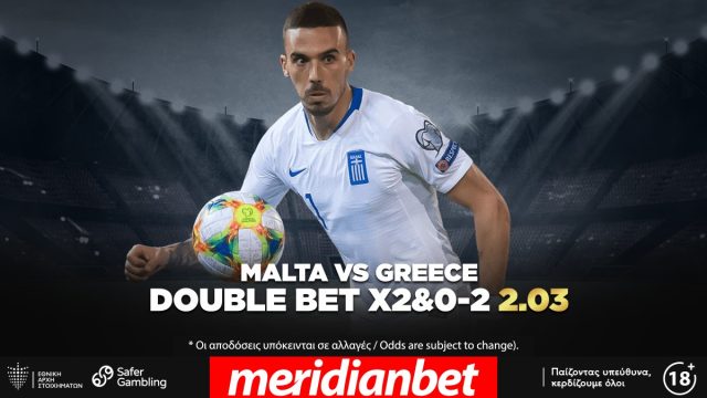 Μάλτα – Ελλάδα με Cashout στο online betting της Meridianbet!