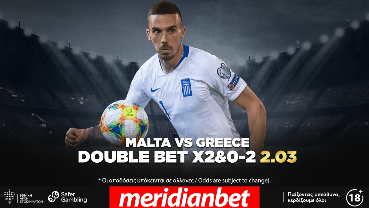 Μάλτα – Ελλάδα με Cashout στο online betting της Meridianbet!