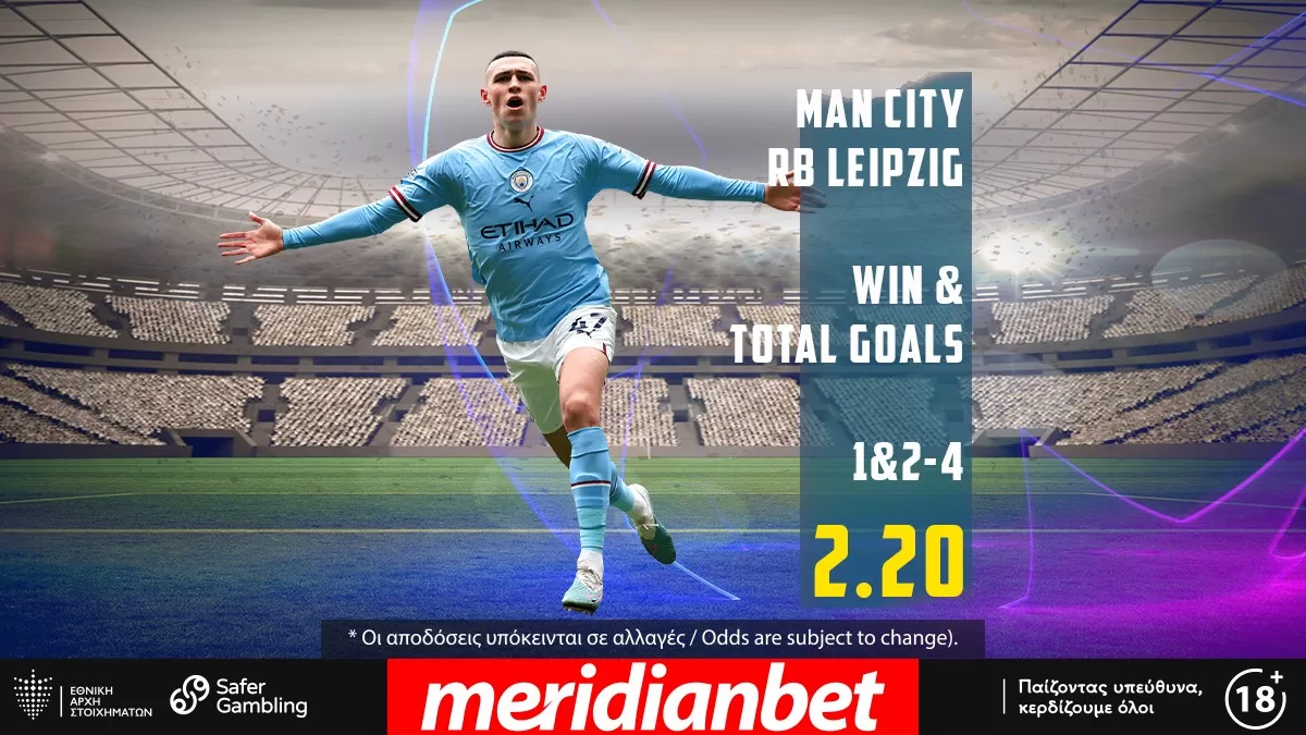 Λύνουν τις διαφορές τους Μαν. Σίτι και Λειψία! Το Τσάμπιονς Λιγκ παίζει με ειδικές επιλογές μόνο στην Meridianbet!