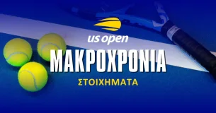 Μακροχρόνια US Open: Ο Τσιτσιπάς και οι επιλογές