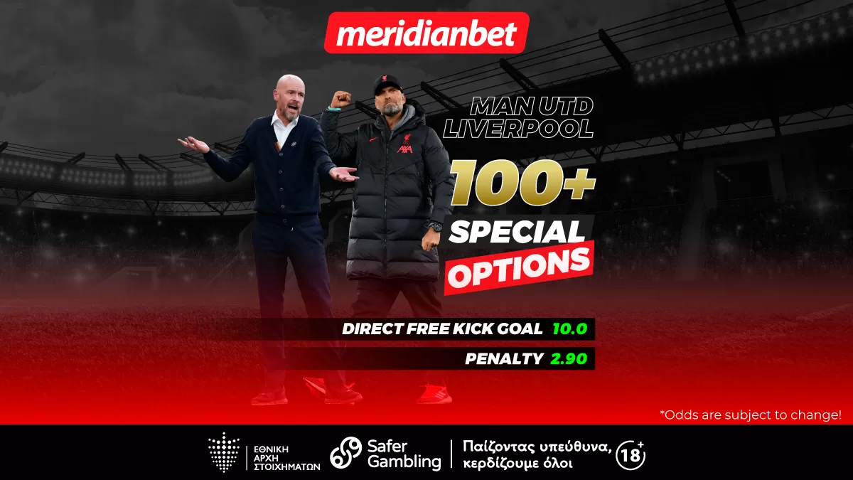 Μαν. Γιουνάιτεντ-Λίβερπουλ: Επιλογές από σκόρερ, κάρτες μέχρι και κόρνερ – Ελκυστικές αποδόσεις μόνο στην Meridianbet!