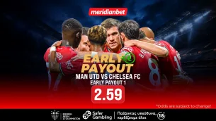 Meridianbet: Μάν. Γιουνάτεντ-Τσέλσι - Με την έδρα και την… αντίδραση - Στα χέρια σου ένα μπόνους που δεν πρέπει να χάσεις!