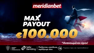 Ανεβαίνει η αδρεναλίνη, ανεβαίνει και το max payout στην Meridianbet σε  κυπριακό πρωτάθλημα και στις Top Leagues!