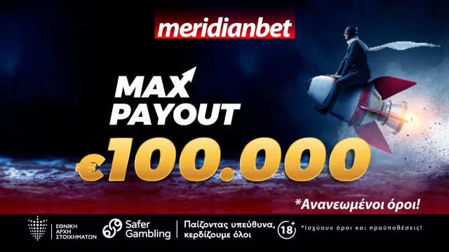 Ανεβαίνει η αδρεναλίνη, ανεβαίνει και το max payout στην Meridianbet σε  κυπριακό πρωτάθλημα και στις Top Leagues!