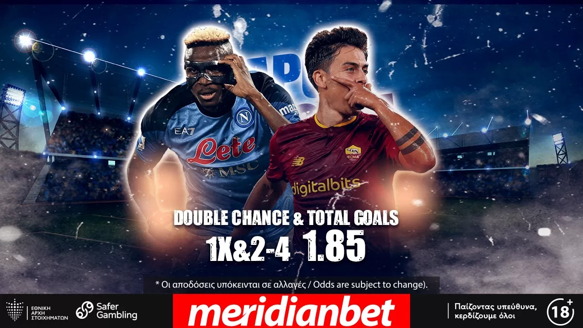 Μεγάλο ντέρμπι Νάπολι – Ρόμα με Bet Builder και τις υψηλότερες αποδόσεις μόνο στη Meridianbet!