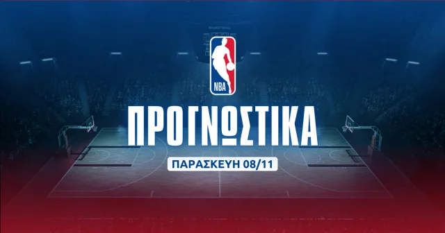 Προγνωστικά NBA: Κόντρα στην άμυνα των Μπακς