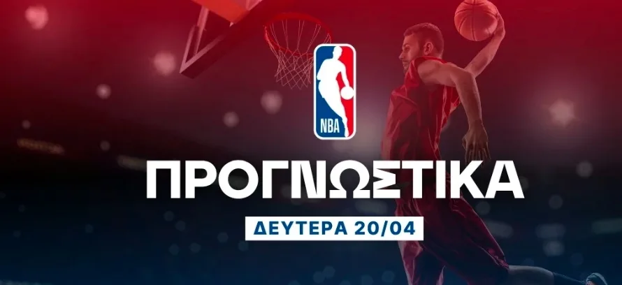 Προγνωστικά NBA: Με τους Τίμπεργουλβς ως το τέλος