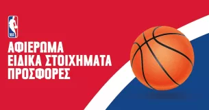 NBA 2023-24: Τα κορυφαία ειδικά στοιχήματα της σεζόν