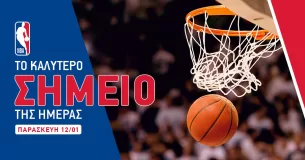 Προγνωστικά NBA (12/1/24): Κουρασμένοι οι Τζαζ