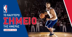 Προγνωστικά NBA (24/2/24): Ανώτεροι οι Μάτζικ