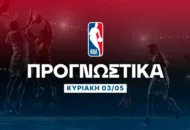 Προγνωστικά NBA: Το under του Τόμπσον που πληρώνει