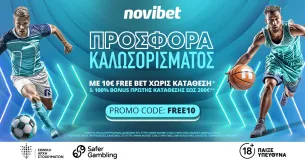 Novibet: 10€ Free Bet χωρίς κατάθεση* & 100% Bonus έως 200€**