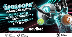 Novibet: 10€ Free Bet χωρίς κατάθεση* & 100% Bonus έως 100€**