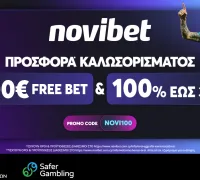 Νέα προσφορά Novibet χωρίς κατάθεση – 50€ Free Bet & Bonus έως 300€!*