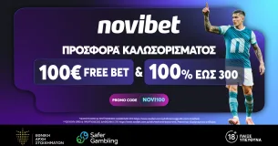 Νέα προσφορά Novibet χωρίς κατάθεση – 50€ Free Bet & Bonus έως 300€!*