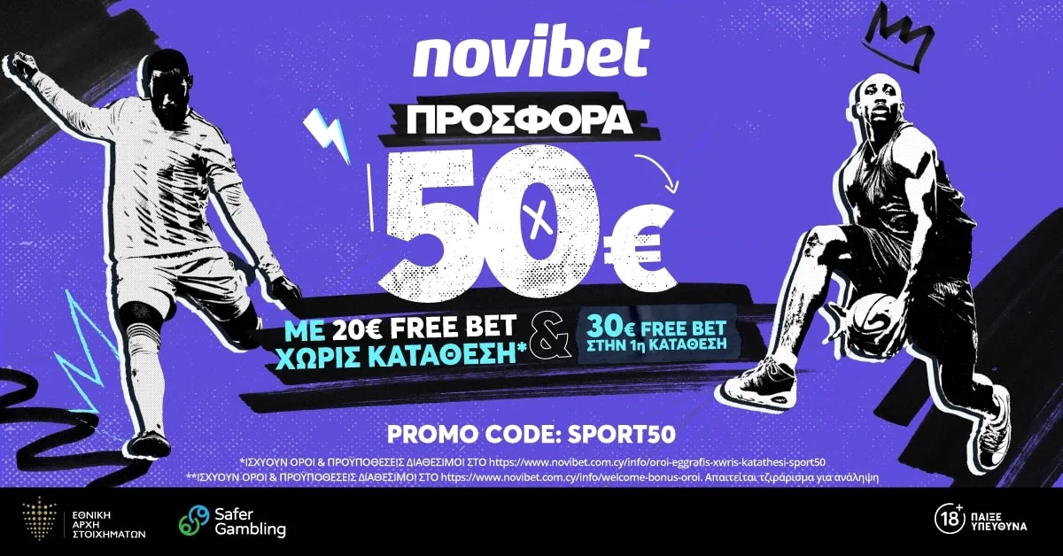 Novibet: Πως κάνεις δικά σου 50€ σε Freebets