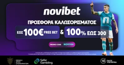 Νέα προσφορά Novibet χωρίς κατάθεση – 50€ Free Bet & Bonus έως 300€!*