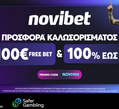 Μουντιάλ 2026: Οι 6 «Ισόβιοι Διεκδικητές» που στοχεύουν αποκλειστικά στην κορυφή του κόσμου!