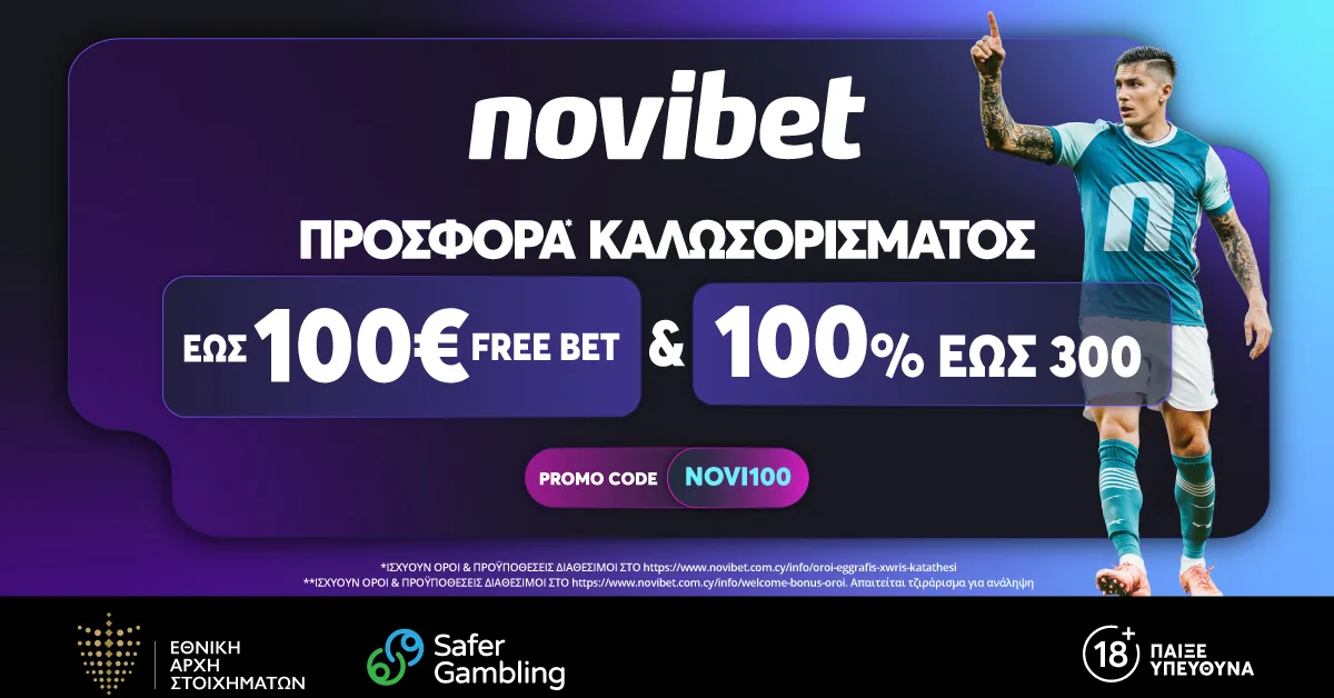 Μουντιάλ 2026: Οι 6 «Ισόβιοι Διεκδικητές» που στοχεύουν αποκλειστικά στην κορυφή του κόσμου!